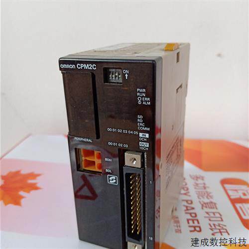 议价CPM2C-S100C-DRT CPM2C-S1OOC 系列PLC可编程控制器
