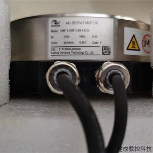 A332X 电机ISMT1 160F12AB 现货 原装 Inovance 议价 DD马达