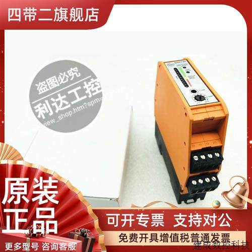 议价IFM SR0151 SR0150 进口易福门流量传感器的控制显示器 VS300