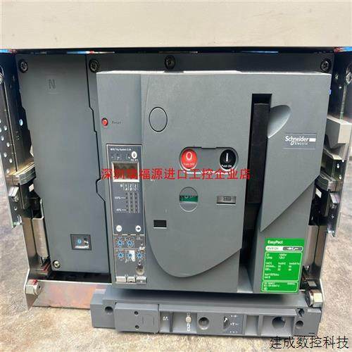 议价MVS12H 4P框架断路器