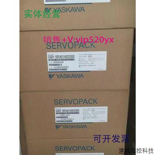 议价现货供应安川伺服驱动器SGDV-5R5A01A/SGDV-5R5A01A002000/SG