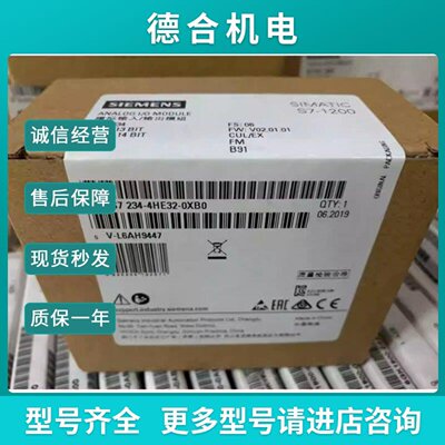 议价S71200G2模拟输入6ES72316ES72326ES72334HF504HD500XB0