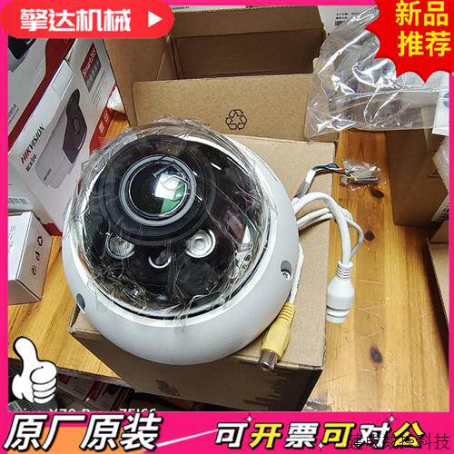 议价原装正品 行货 大华DH-IPC-HDBW5231R-VFA