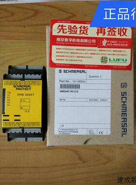 议价SRB324ST 24V (V.3)施迈赛SCHMERSAL安全继电器原装正品