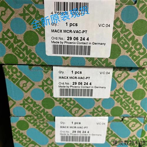 议价安全继电器 - PSR-SCP-24UC/CE2/3X1/1X2/B - 1046359 菲尼克