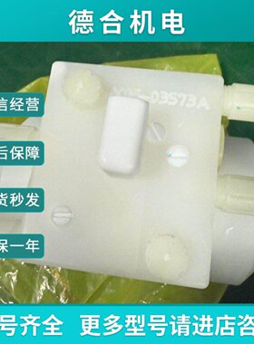 议价白骑士WHITEKNIGHT风囊泵NX0503573A
