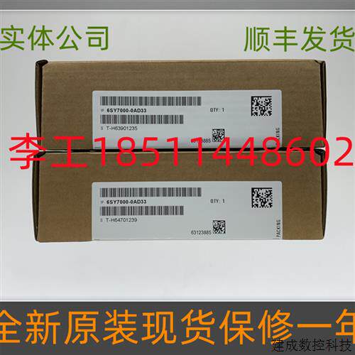 议价6SY7000-0AD33全新原装6SE70变频器IGBT模块功率模块