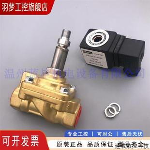 议价国产高压气阀321H35吹瓶机气动电磁阀40bar DC24V