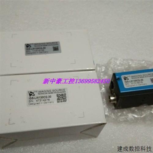议价映美晴IGS-LW130CG-30工业相机 全新原装正品 议价