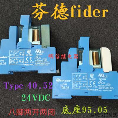 议价fider芬德 Type 40.52  24VDC 底座95.05