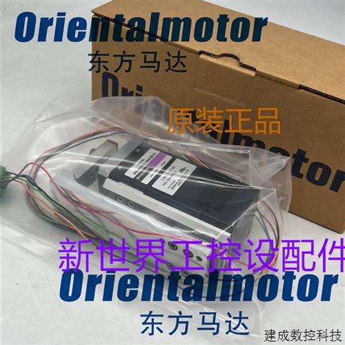 议价东方推杆马达DRS28SB1G-03K DRS42SA2-04K DRLM42G-04A2P-K现