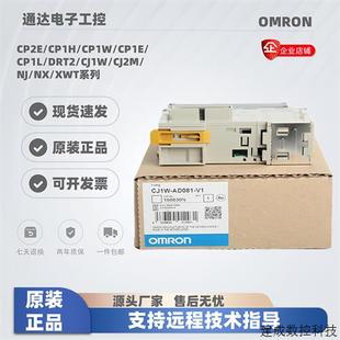DA041 AD042 AD041 MAD42 08V 081 08C 议价PLC欧姆龙CJ1W 021