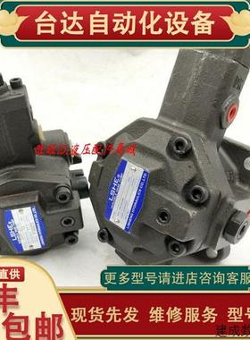 议价台湾叶片油泵LSHE SVPF-20-70 SVPF-15-35 SVPF-30-55 SVPF-4