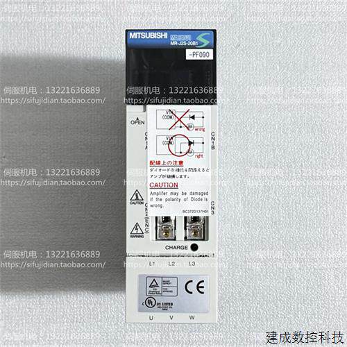 议价三菱伺服驱动器MR-J2S-20B1-PF090 拍前联系 质保一年