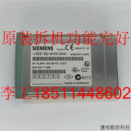 议价6ES7952-0KH00-0AA0原装拆机S7-400模块PLC存储卡
