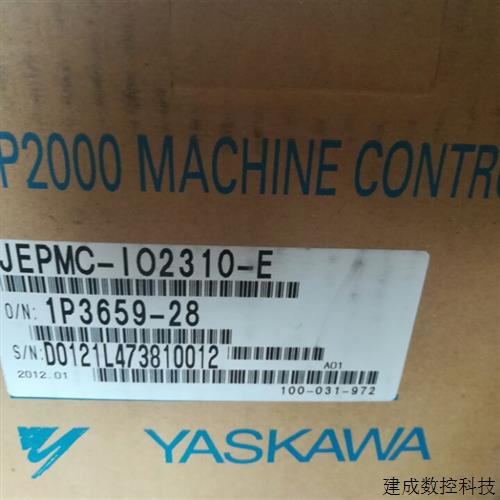议价全新原装安川模块JEPMC-IO2310-E  正品现货包邮 日本进口