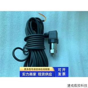 100T100K.R81.3.3 PTS120 工程余货 上海格堃压力变送器 议价全新