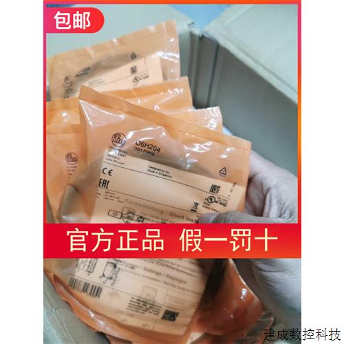 议价非实价议价议价 O6H204传感器O6H205 O6H202 O6H200 O6T201 O