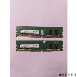 2400T 议价三星 PC4 1Rx16 内存条实物拍摄