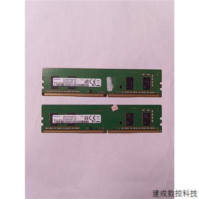 议价三星 4G 1Rx16  PC4-2400T 内存条实物拍摄