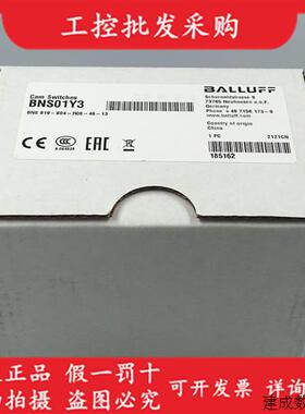 议价全新原装BNS01Y3巴鲁夫机械式行程开关BNS 819-B04-R08-46-13