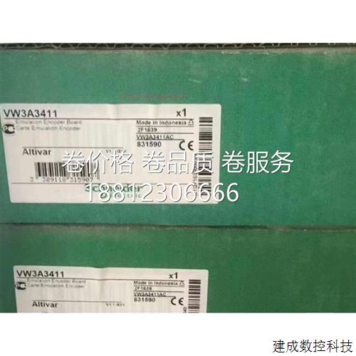 议价施耐德 VW3A3411 全新原装正品