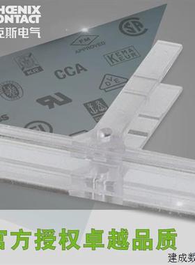 议价KLM-A全新原装菲尼克斯  端子标记板 KLM-A 现货 1004348