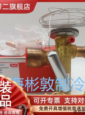议价丹佛斯膨胀阀 TGES18 TGES21 GES26 R404A507 067N6161 6187