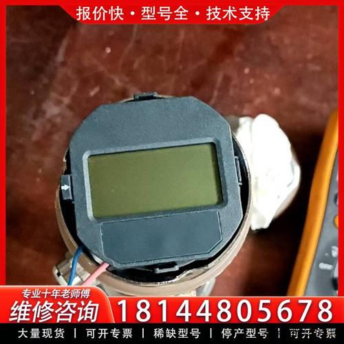 议价压力变送器PMP55-XP65/0, 问题机通电显示