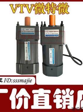 议价VTV电机微特微马达YN80-25 80JB50G10 80JB60G10 80JB75G10现