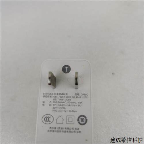 议价- 快充原装USB ctypec 55w电源适配器