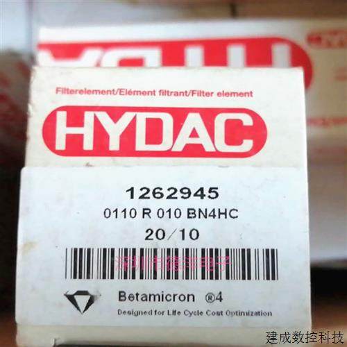 议价德国贺德克HYDAC滤芯0110R010BN4HC 原装进口全新