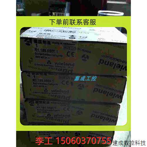 议价威琅Wieland继电器SN0 4003K-A订货号 R1.188.0500.1