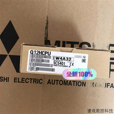 议价Q12HCPU 全新原装
