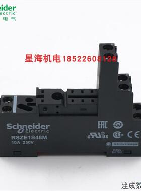 议价施耐德RSZE1S48M RSB1A160接口型继电器底座