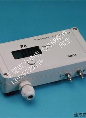 议价德国Kalinsky压力测量仪DMU2 DMU4
