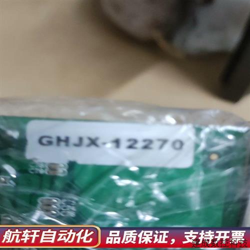 议价MT3300A V1.0 GHJX-12270 PCIe全新.询价