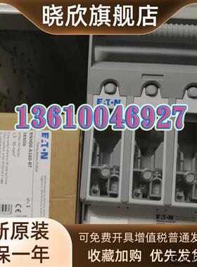 议价EATON MOELLER穆勒熔断器底座XNH00-A160-BT现货替代GSTA00-1
