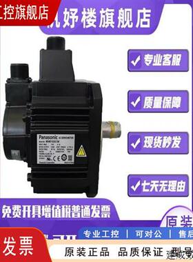 议价伺服电机MDME102GCGM/GCG/GCH伺服驱动器MDDKT3530E/CA1正品