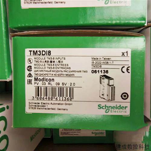 议价TM3DI8/TM3AI4/AI8/AM6/AI2H/TM3TI4/TM3AQ2/TM3AQ4/TM3DI32K