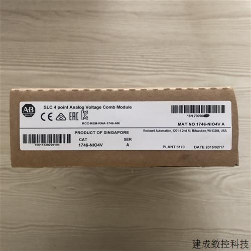 议价1746-NIO4V  AB罗克韦尔PLC模块  质保一年  顺丰包邮