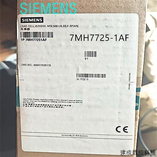 议价7MH7725-1AF/E/1D/1BA/D/A/B/C/G/C/G/H/K/L/M/N/P/Q/J称重传