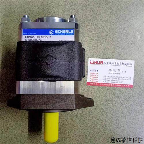 议价德国ECKERLE高压泵EIPH2-016RK03-11 019RK03 022RK03 025RK0