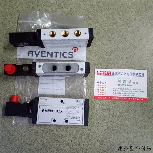 议价原装安沃驰AVENTICS电磁阀0820060026 0820 060 026