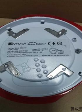 议价apollo 阿波罗 火警探头 58000-600MAR 底(口径电子)