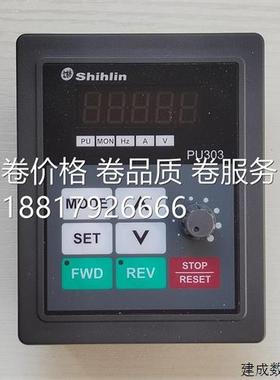 议价士林变频器面板PU303 DU06 DU08 SL3 SS2 全新外延操作器控制