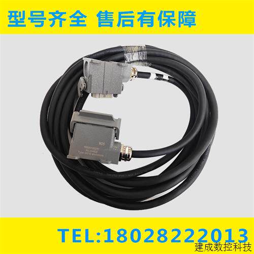议价A660-8015-T623#G 发那科动力线 本体ARM电缆 7米原装现货议