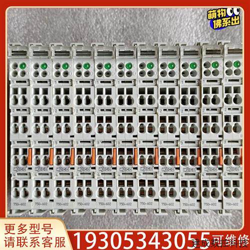 议价万可PLC模块 750-602 原装拆机成色漂亮 ,功议价