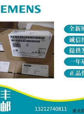 议价产品  SIMATIC S7-1200CPU 1211C 6ES7211-1HE40-0XB0