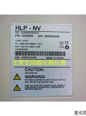 议价海利普变频器HLPNV01D521A,1.5KW 220V,原装现